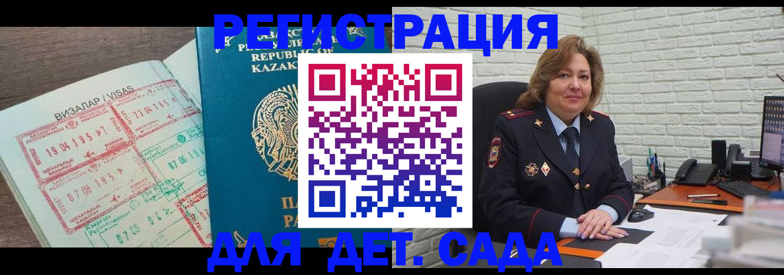 временная регистрация поиск в Ярославле